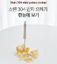 nghiền 2.webp