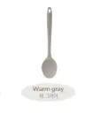 Silicone Multi Spoon