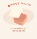 퍼기 식빵 흡착볼 (뚜껑포함)